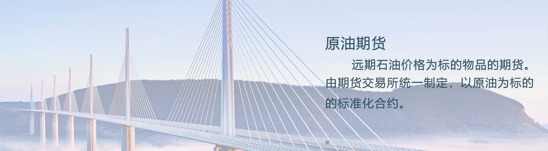 【外盘】期货直播室-期货直播间-黄金期货直播间-喊单直播平台-黄金喊单直播间-正规期货直播室-恒生指数喊单直播间-期货喊单直播间